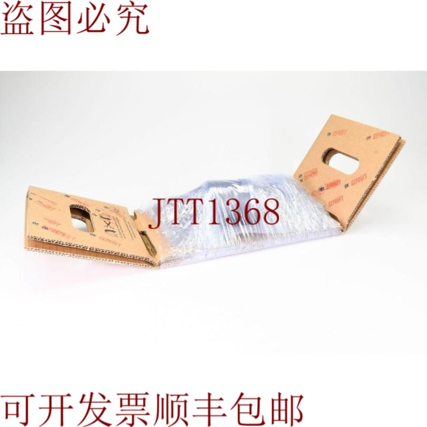 供应威腾斯坦20085613NPK 015S-MF3-16-0B1-1S02格特里贝