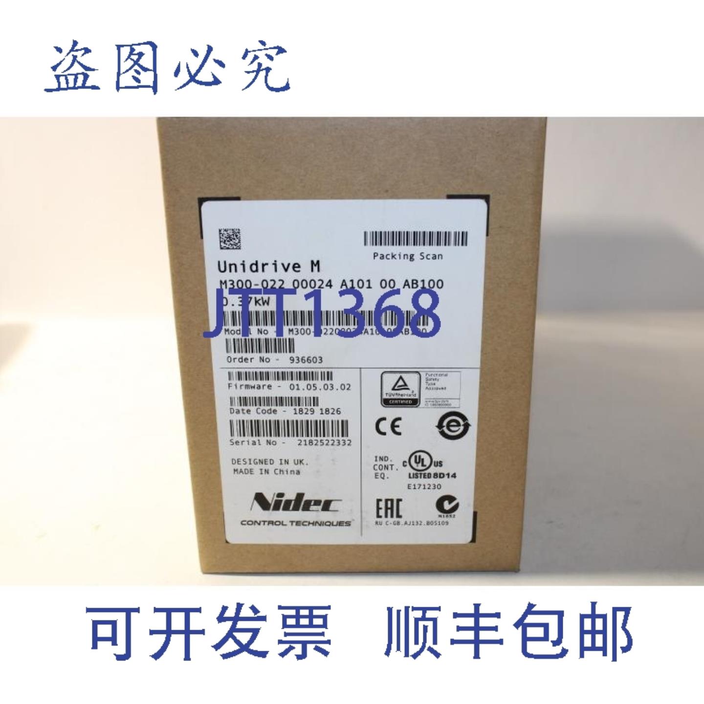 供应Control Techniques M300-022 Unidrive M 037kW