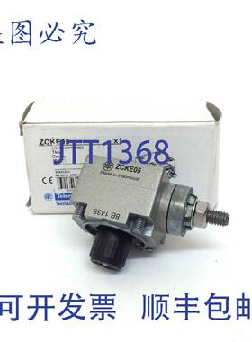 原装 供应限位开关头 ZCK-E05 064625 Telemecanique ZCKE05
