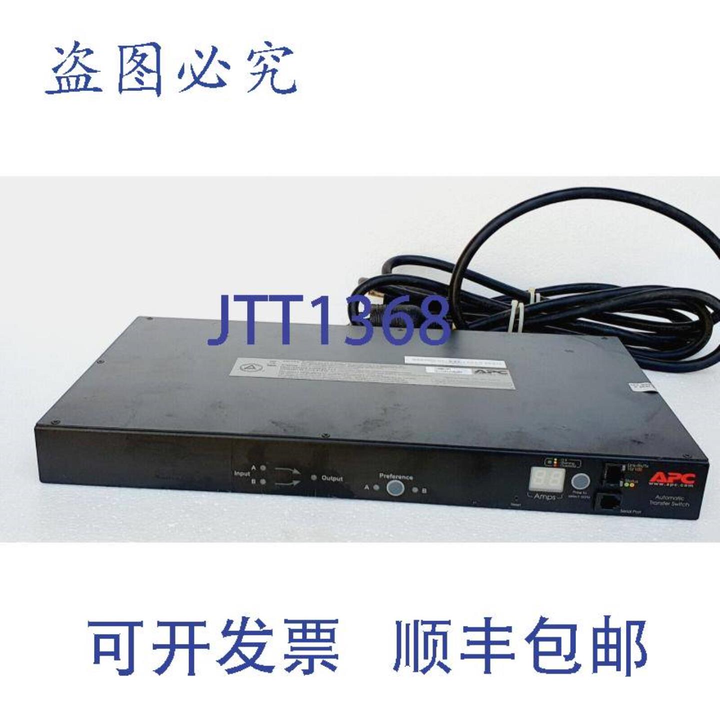 供应APC AP7752 开关 120V16A