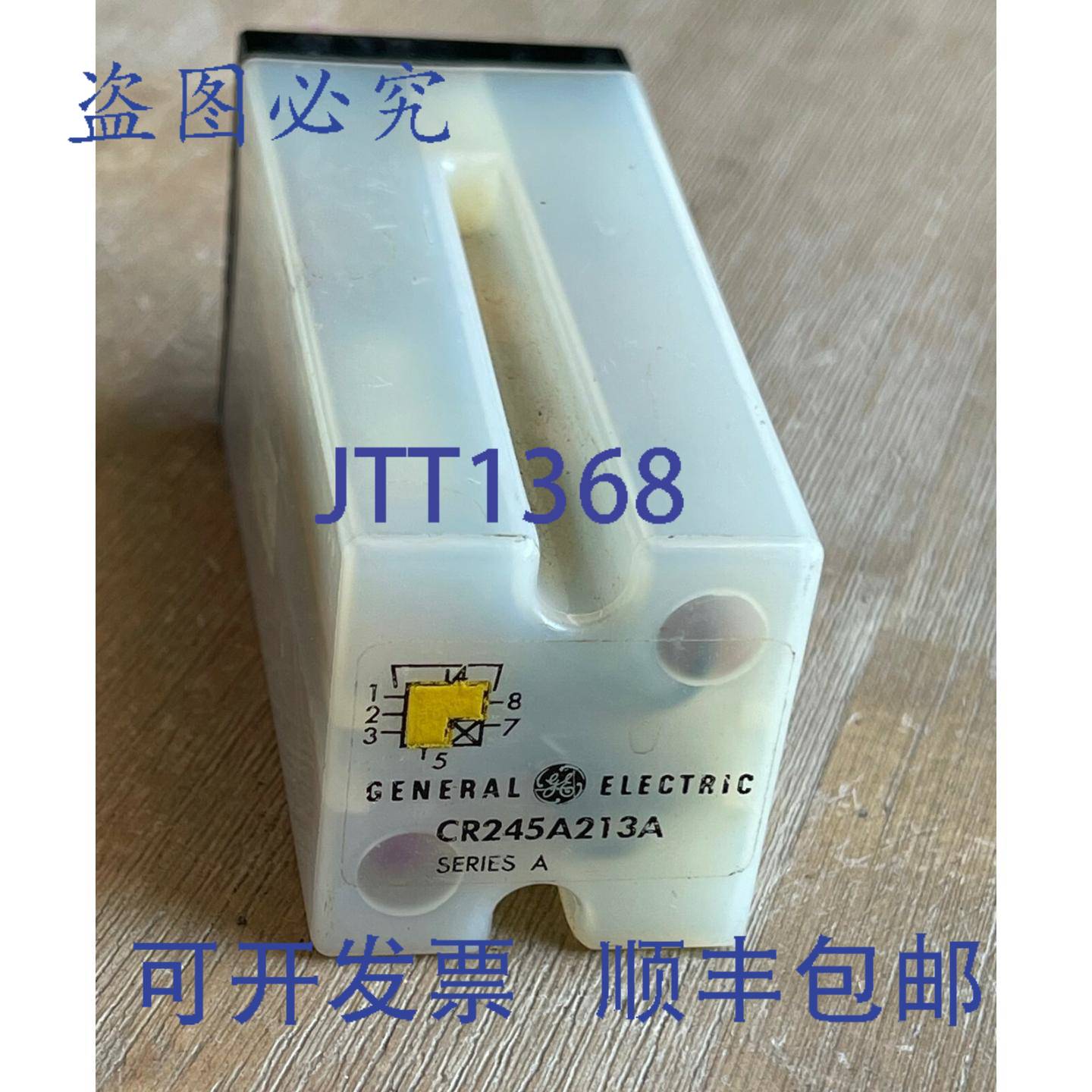 供应CR245A213A 系列A 继电器模块