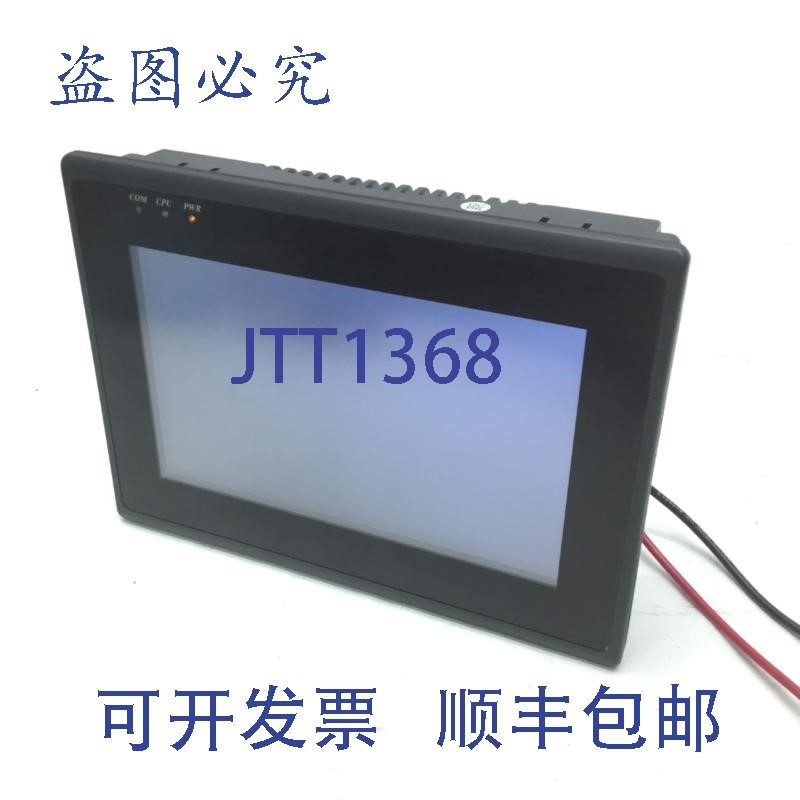 原装供应Maple Systems OMI5070A-CE 7英寸操作员显示屏液晶触摸