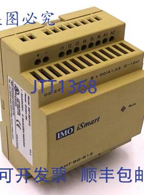 原装 供应智能继电器 SMT-BD-R12 IMO iSmart 24VDC 2W