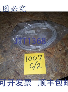 原装供应符合 ROHS 的 MUTP5E-7SB 7FT C5E RJ45 灰色