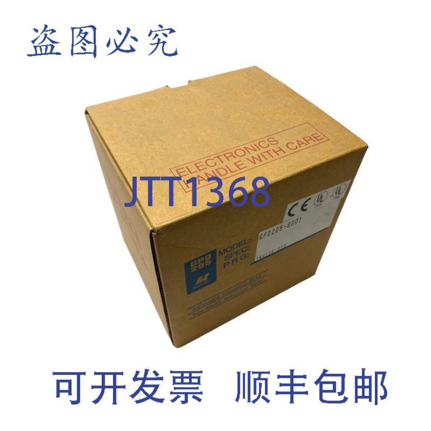 供应Magnetek GPD205-B001 三相变频驱动器控制器