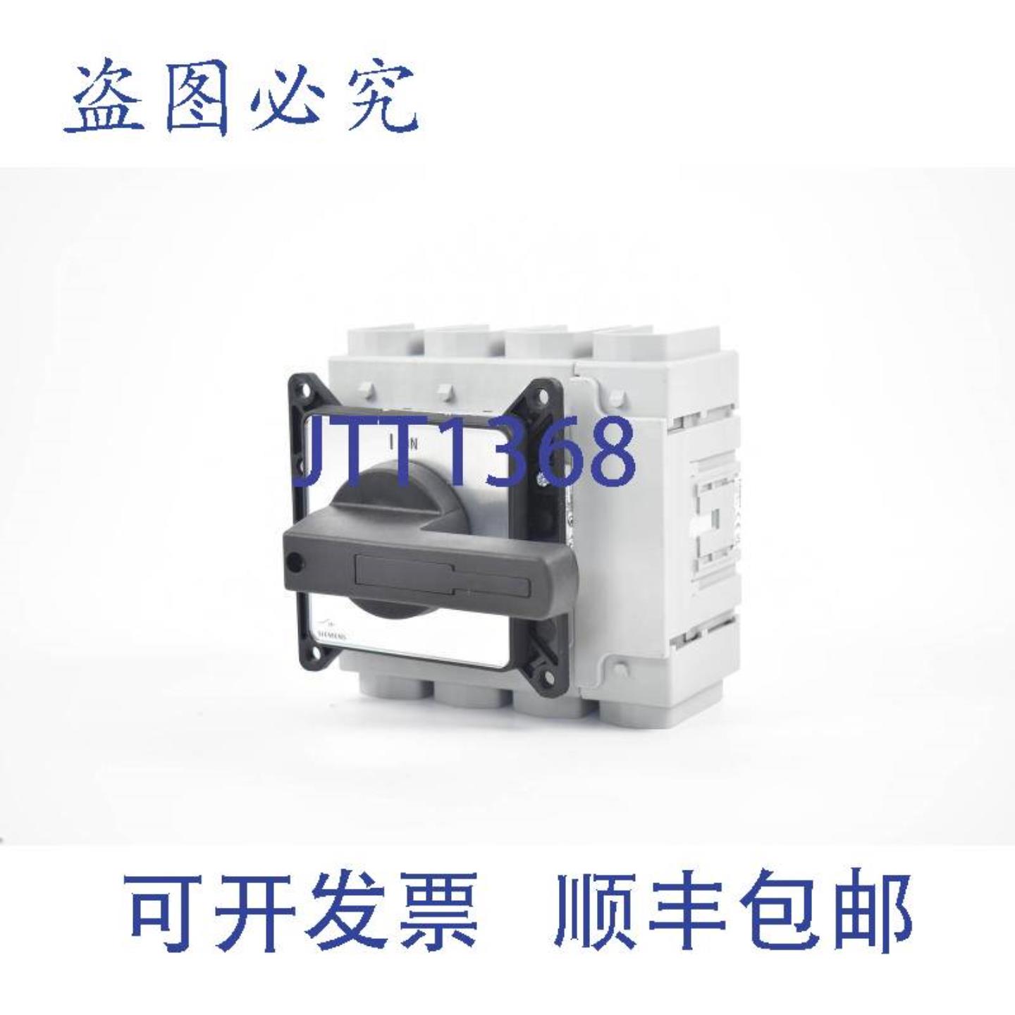 供应sentron负载隔离器3LD5620-0TK11+3LD9240-0B3LD5620-0TK11