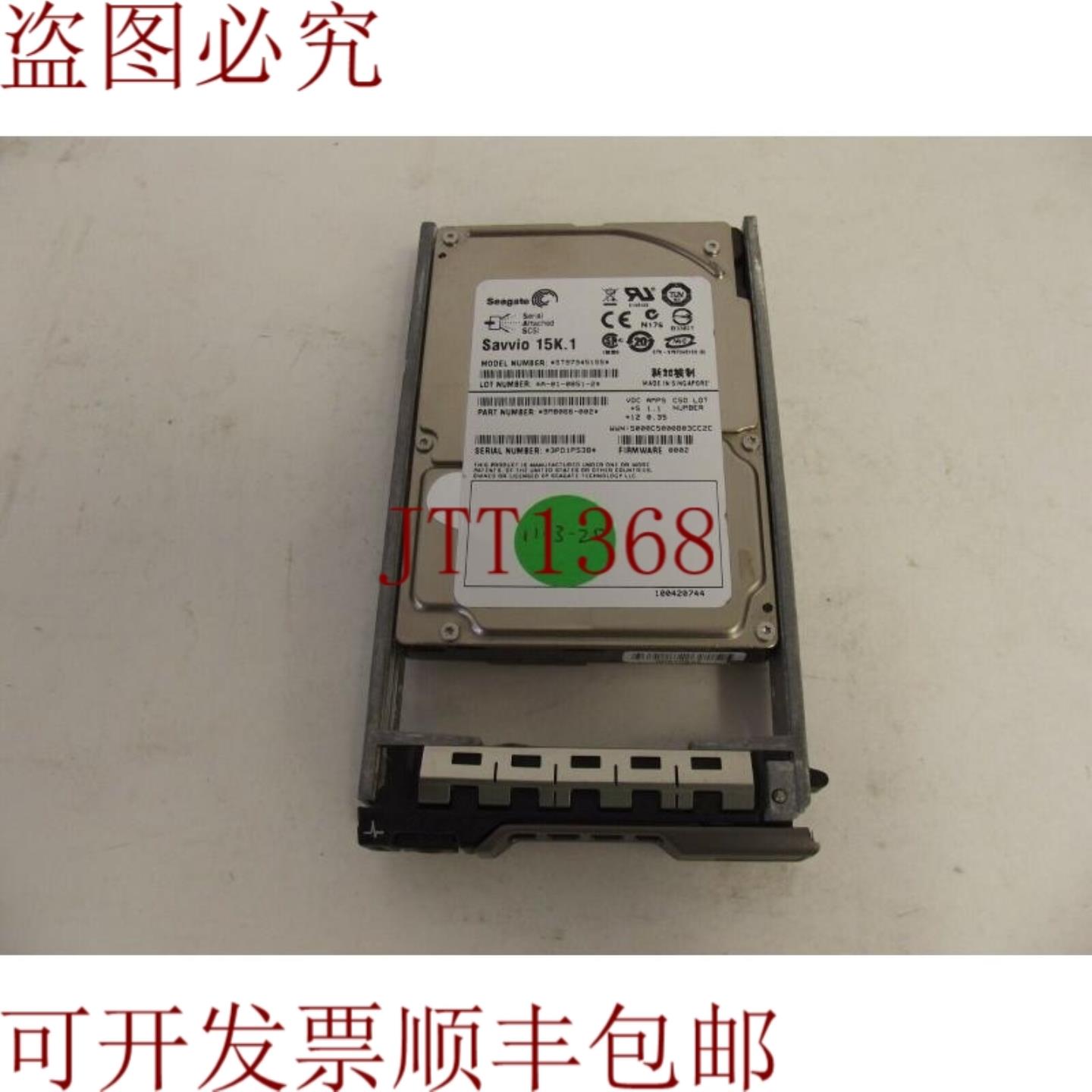 供应希捷 Savvi ST973451SS 9MB066-002 73GB 25寸151K SAS