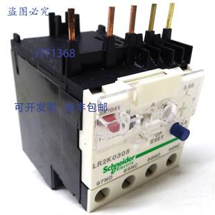 原装 供应过载继电器 LR2K0305 0.54-0.80A 1NO 1NC 023039