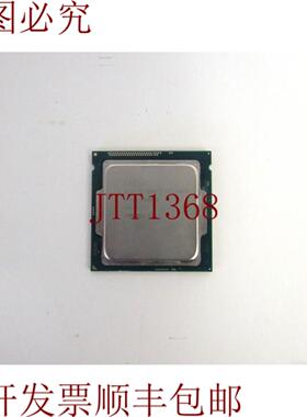 供应SR154 至强 E3-1220 v3 310GHz 500GTs DMI 8MB FCLGA