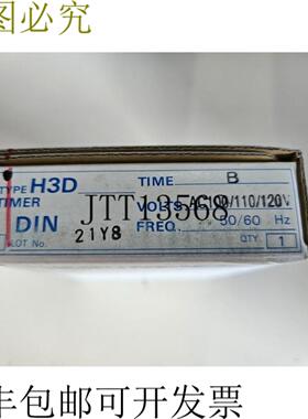 供应开关 H3D AC100110120V