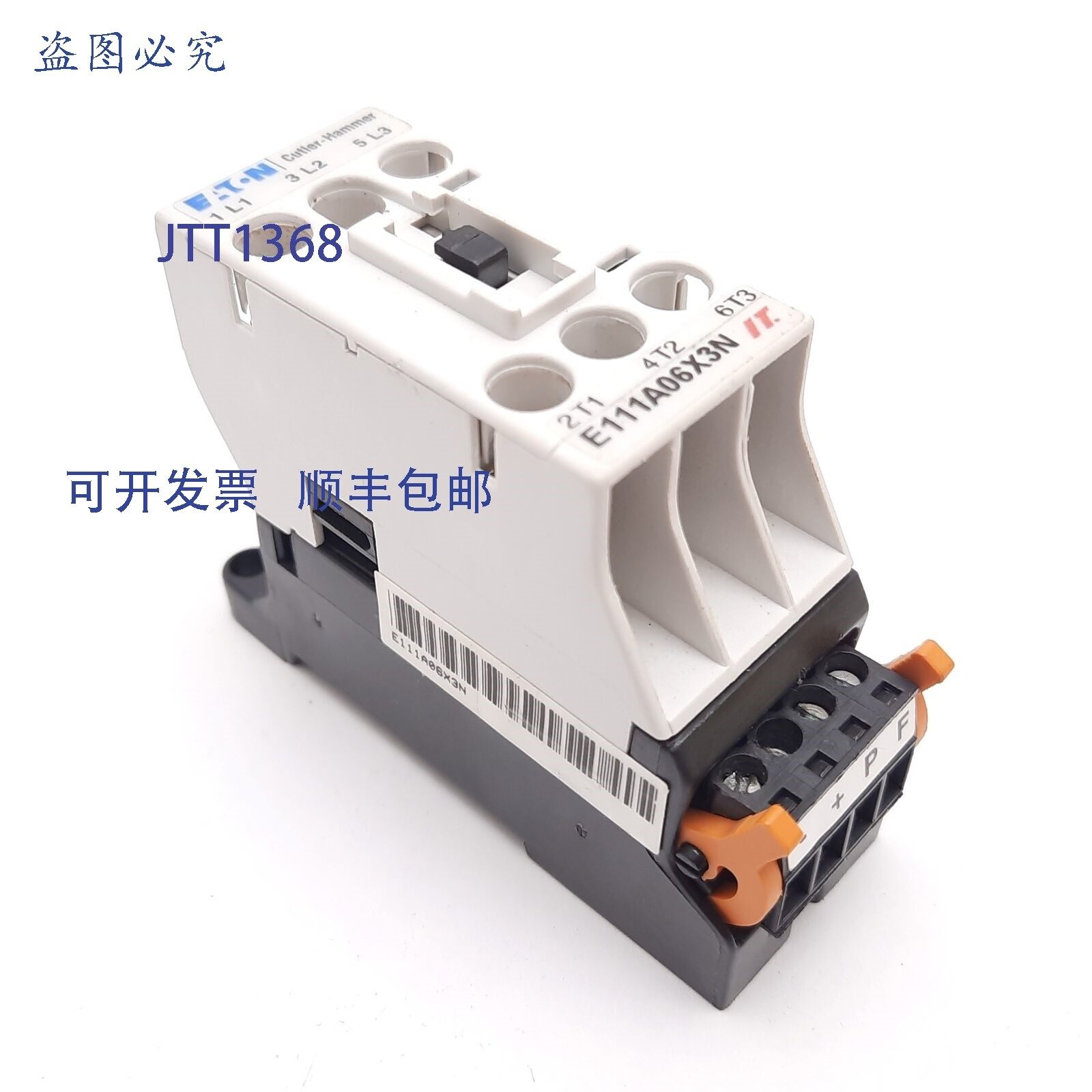 原装供应Cutler Hammer E111A06X3N 控制器接触器 6A 600VAC,24V