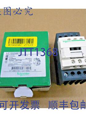 原装供应LC1D258F7 接触器 110V 双刀单掷-常开/常闭 4 极（2 个