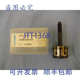 原装 供应工件夹具托BUHLER 041ZNMTF13469-009