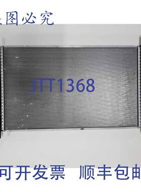 原装 供应福特全顺 MK4 散热器 BK21-8005-CC 1789645