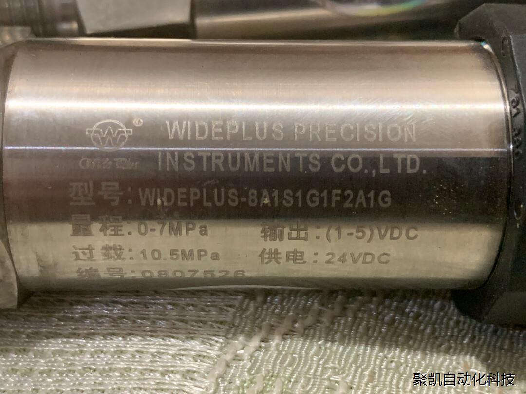 上润WIDEPLUS-8A1S1G1F2A1G压力变送器元器件