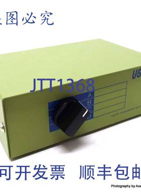 原装 供应手动数据传输转换盒DW-USBAB数据共享设备DWUSBAB