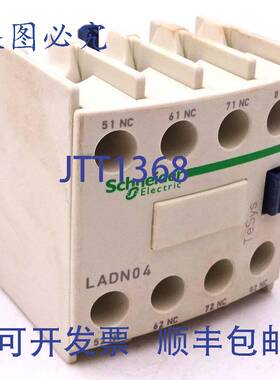 原装 供应接触块 LADN04 038390