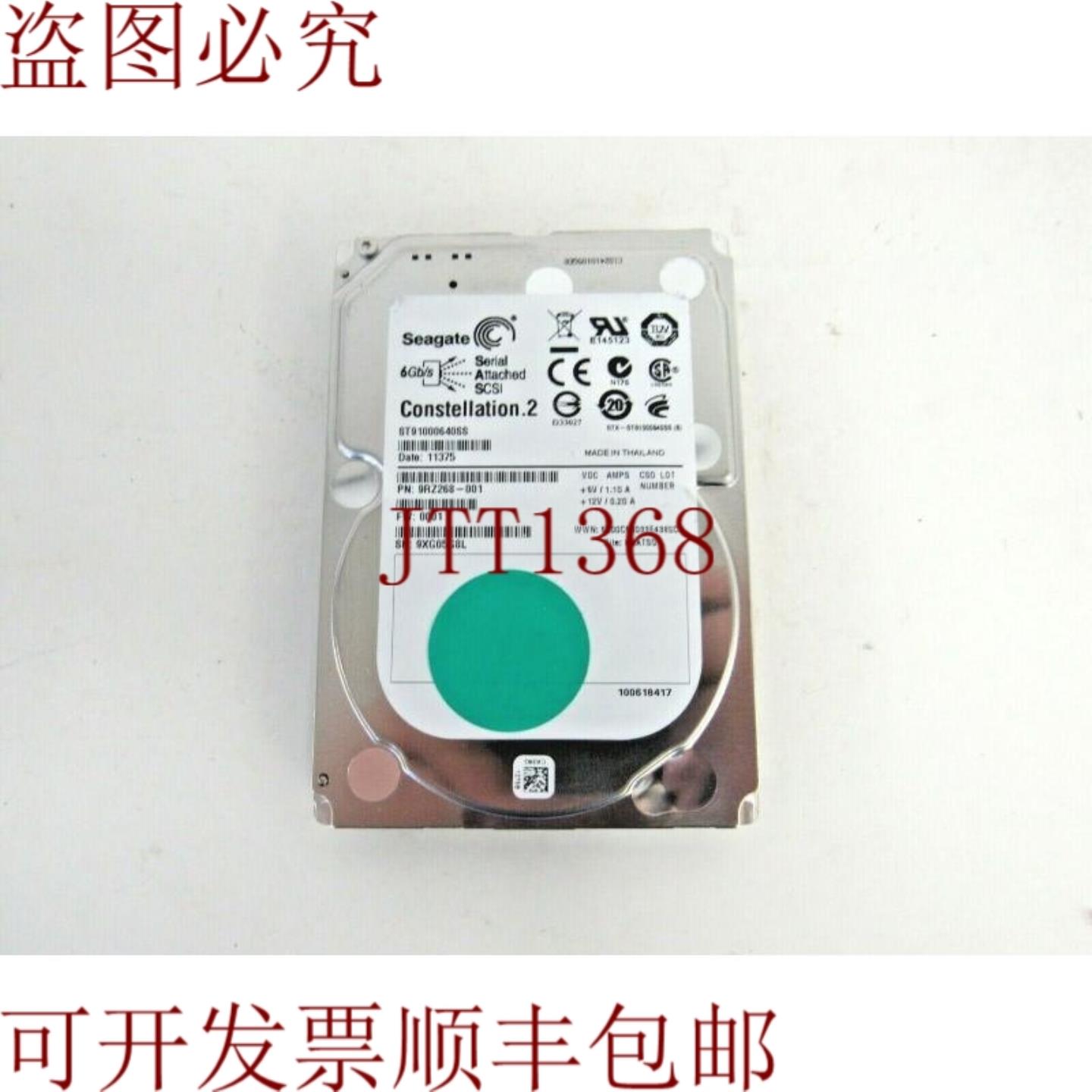 供应希捷 ST91000640SS Constellation2 9RZ268-001 1TB SAS