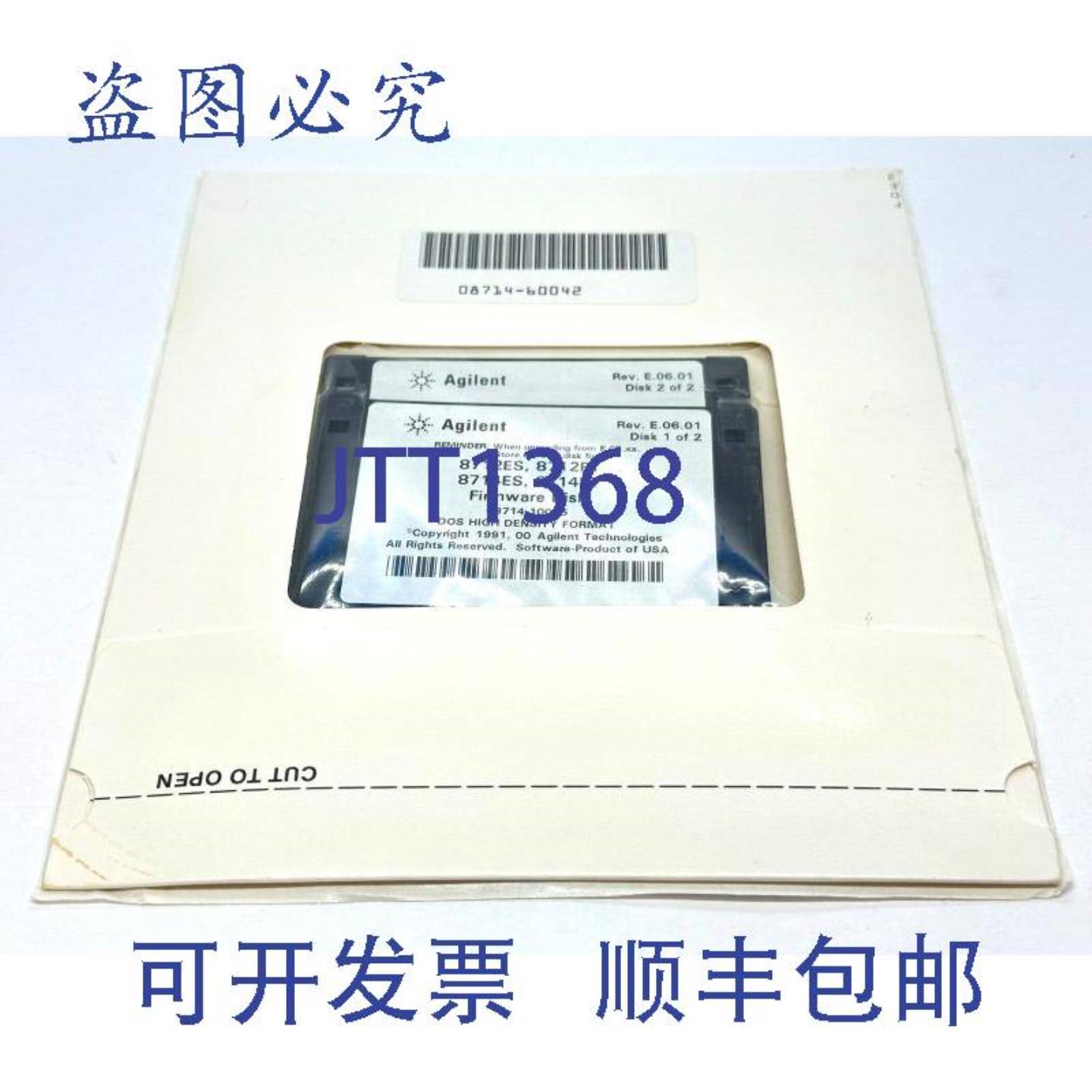 供应08714-60042 固件 Rev E0601 8712ESET 8714ESET