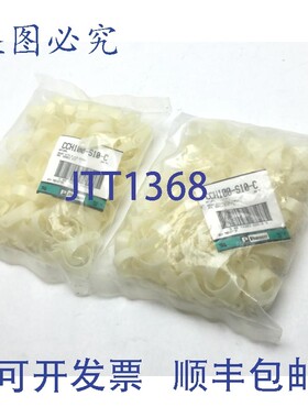 原装供应200 个 Puit CCH100-S10-C 导管电缆夹,1 英寸捆,10