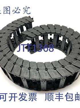 供应Igus E6-52-087-150-0 E-Chain 电缆托架 40 英寸长 无安