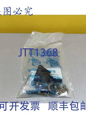 原装 供应AH-06-B 10399 拨动杆