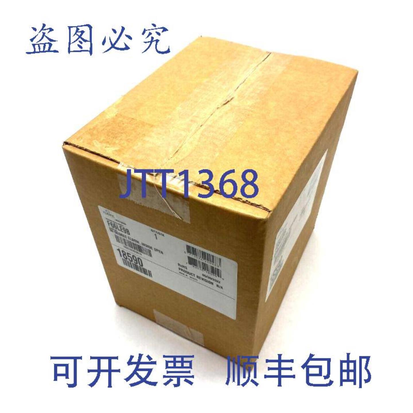 供应Hoffman F66LE9B nVent 90 度弯头接头内开式灰色STA