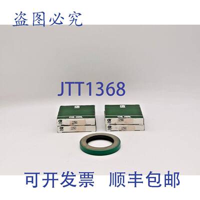 原装 供应Chicago Rawhide 22583 油封 - 4 件