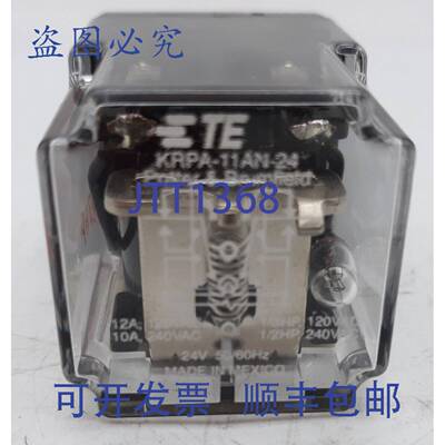 原装 供应TE KRPA-11AN-24 功率继电器