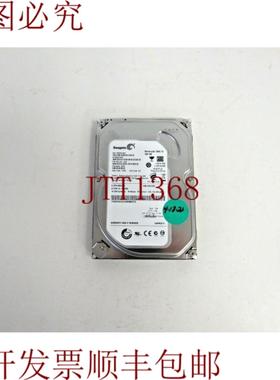 供应联想 45K0409 希捷 ST3320418AS 320GB 72k SATA 3Gbps