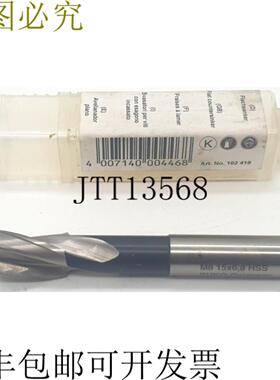 供应Ruko 平沉头螺钉 HSS M8 d1= 15mm d2= 68mm