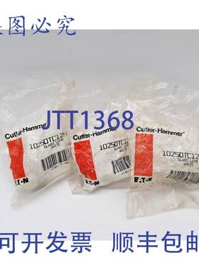 原装 供应Cutler-Hammer 10250TC12N 白色玻璃镜片 3 件装