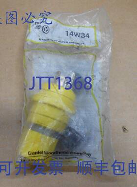原装供应WOODHEAD 14W34 WATERTITE 插头黄色 15 安培 277 伏 NEM