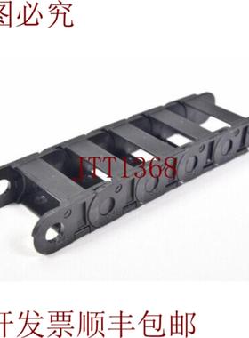 供应易格斯15i038110Cadena Energ&eacute;tica L = 175mm