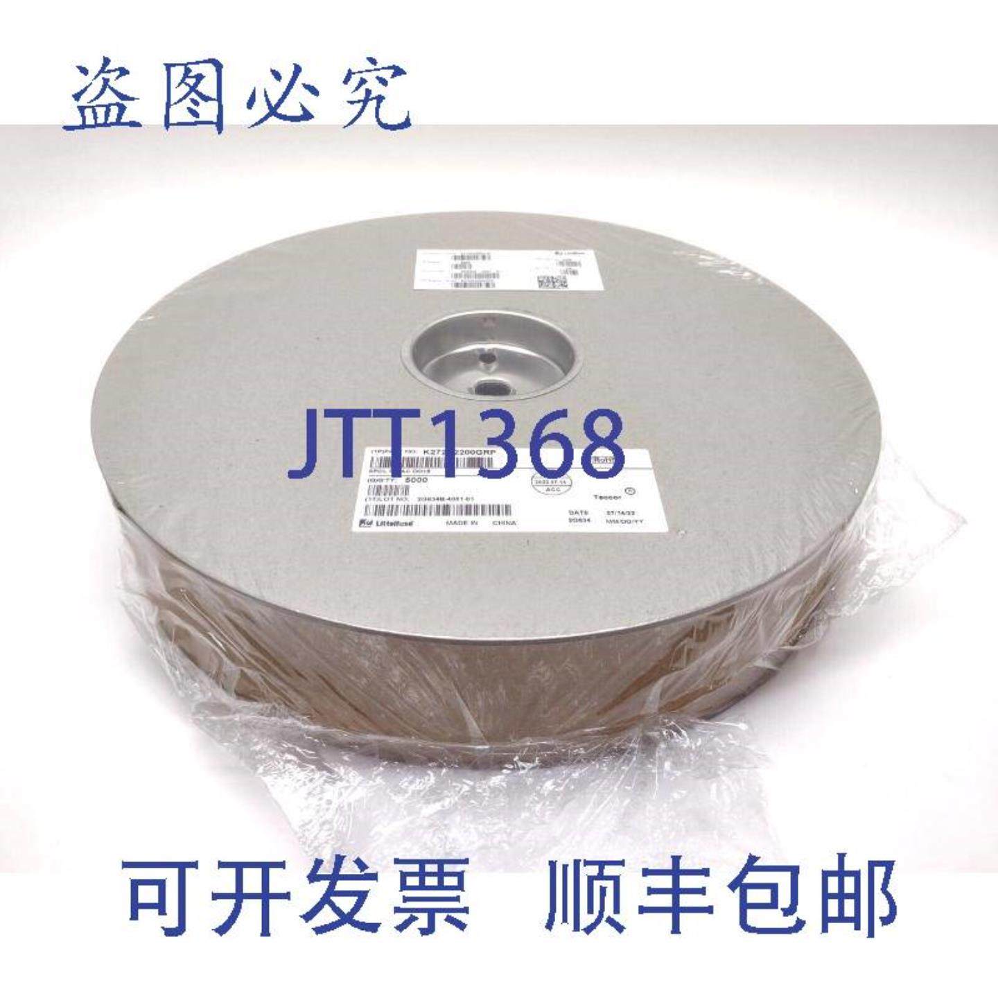 供应Littlefuse K272K2200GRP SPCL Sidac DO15 K2200GRP Tec