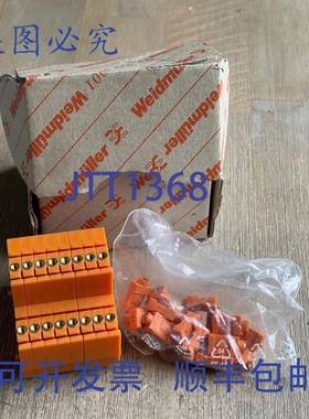 供应魏德米勒 WBB WDK25BL508 橙色接线端子盒 8 个装