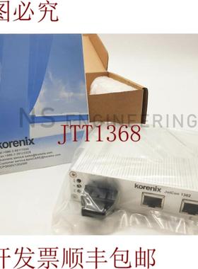 供应 KORENIX  JETCON  1302米  送