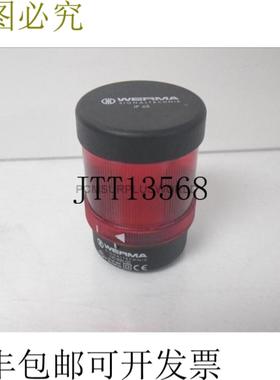 供应644 100 75 64410075 Verma Signaltechnik LED 灯红色