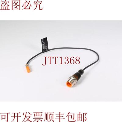 供应Ifm MK5107MKT3028BBPKGG  03M  Zh  UST型结构