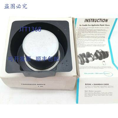 原装 供应Busak+Shamban TS0099235-900V2 轴修复套