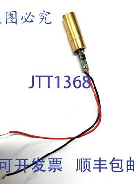 原装 供应10个Light 88 532nm绿色激光模块5mW-10mW 12mm 3.0-3.7