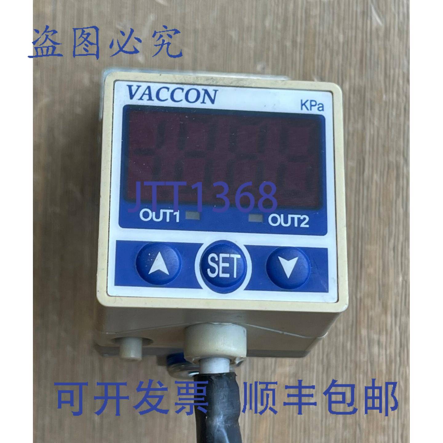 供应VACCON 真空 VDSP 压力传感器