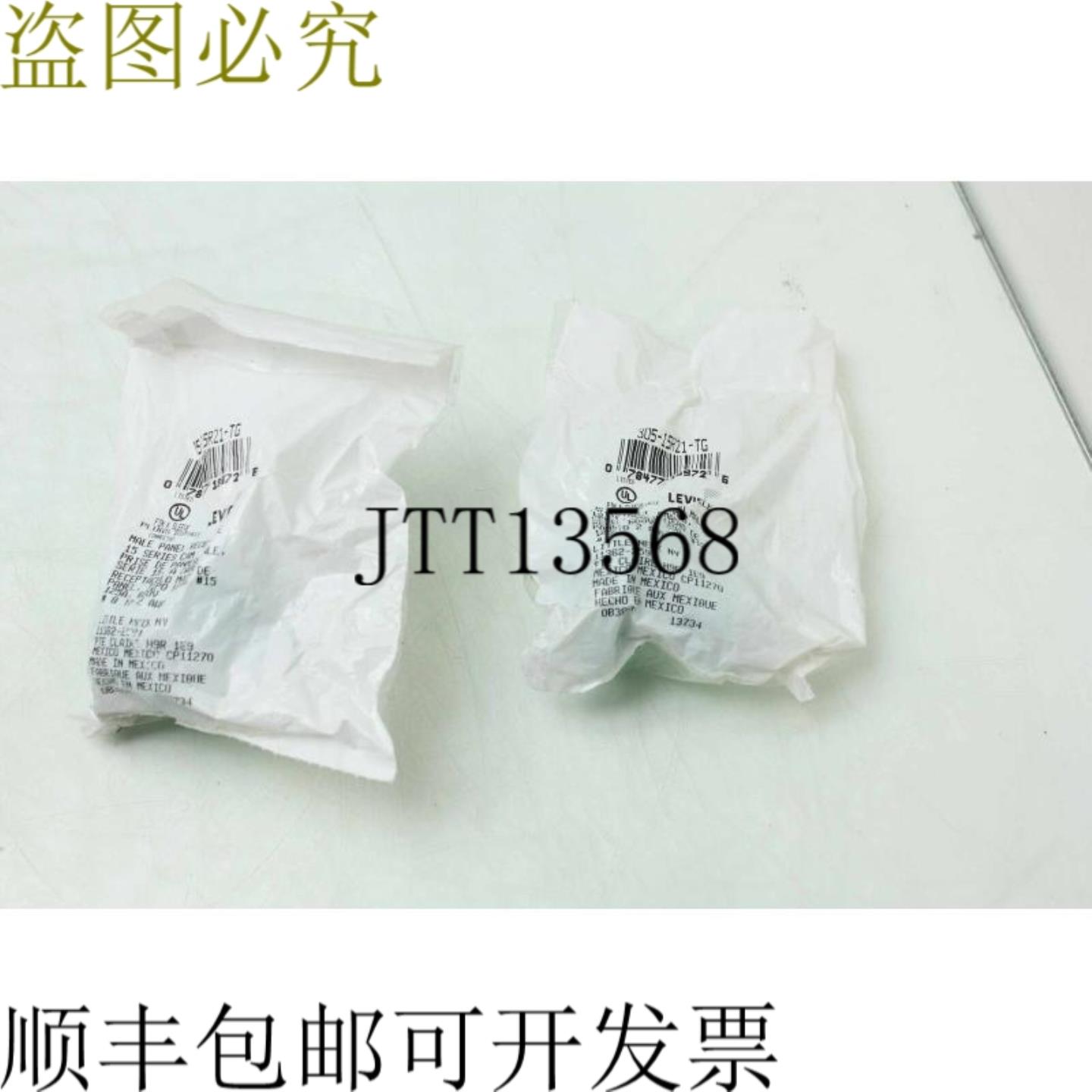 供应15R21-TG 15 系列 Macho Receptáculo 面板 Leva Eje Ti