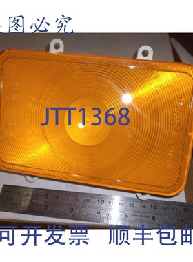 原装供应TRUCKLITE 07080 4英寸X 6英寸黄色矩形转向信号灯