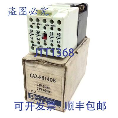 原装 供应控制继电器 CA2-FN-140-B Telemecanique 4NO 24VAC CA2