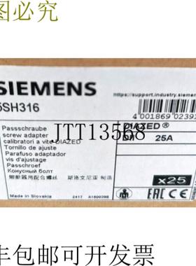 供应安装螺丝 5SH316 20颗 OVP