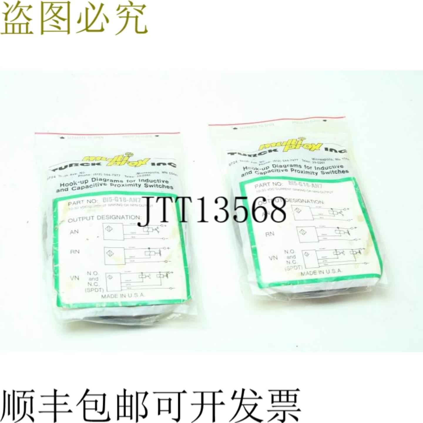 供应2个图尔克 BI5-G18-AN7 式接近开关传感器 M18 筒