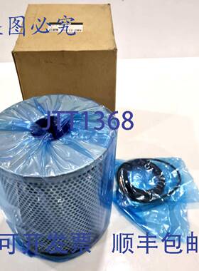 原装 供应SMC 替换过滤器 AMG-EL650 Dhl