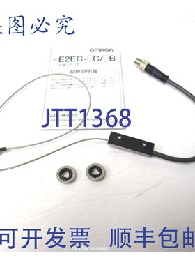 原装供应E2EC-CR5C1U1 OISN-016 接近开关 5-24VDC 3 线 NO NPN