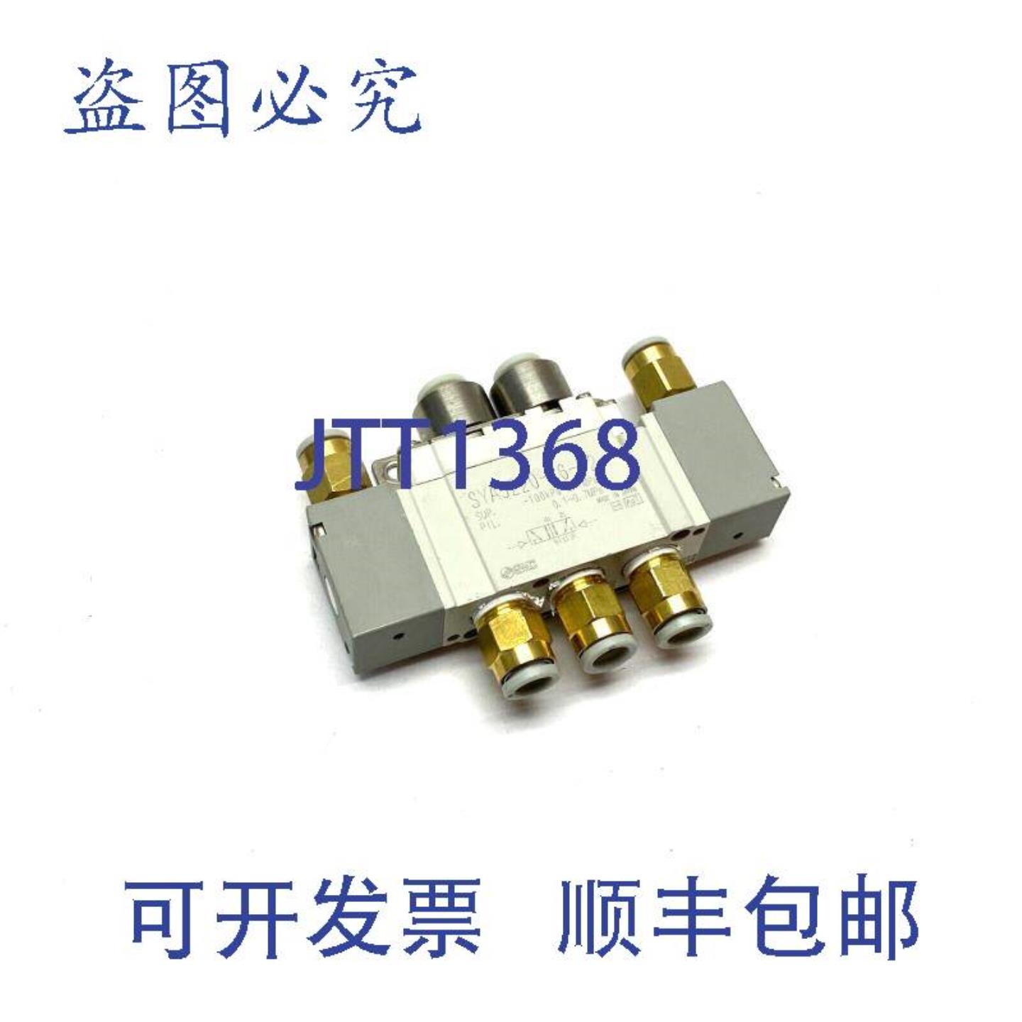 供应 SYA5220-C6-F2 先导阀阀体端口5 端口